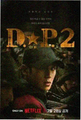 乡村爱情