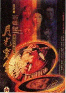 很高兴认识你