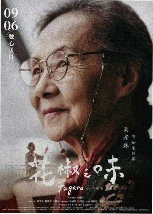 白兔糖